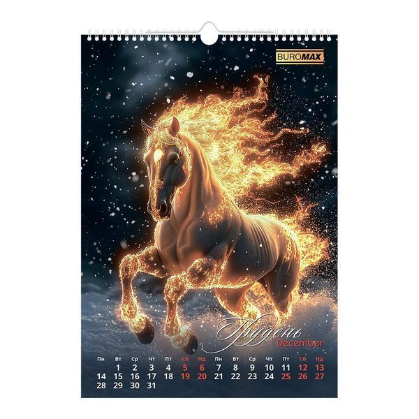 Календарь настенный 2026 г., А3, 1 пружина, Symbol of the year BM.210600 фото