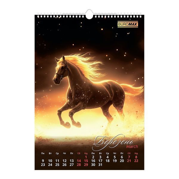 Календарь настенный 2026 г., А3, 1 пружина, Symbol of the year BM.210600 фото