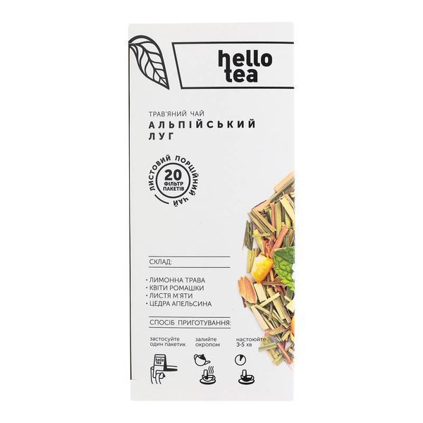 Чай Hello tea Альпийский луг 20 пак 50060 фото
