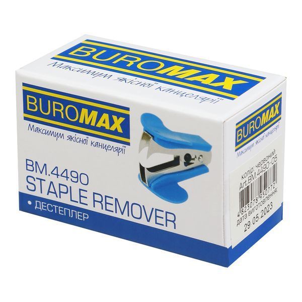 Расшиватель скоб Buromax, серый BM.4490-05 фото