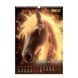 Календарь настенный 2026 г., А3, 1 пружина, Symbol of the year BM.210600 фото 12