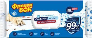 Салфетки влажные Фрекен Бок антибактериальные для дома, с клапаном, 48 шт 37687 фото