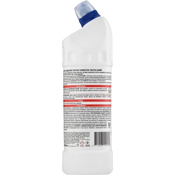 Средство для чистки унитаза Domestos Ультра Белый 1 л 49474 фото