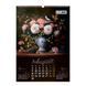 Календарь настенный 2026 г., А2, 1 пружина, Flowers and birds BM.210650 фото 12