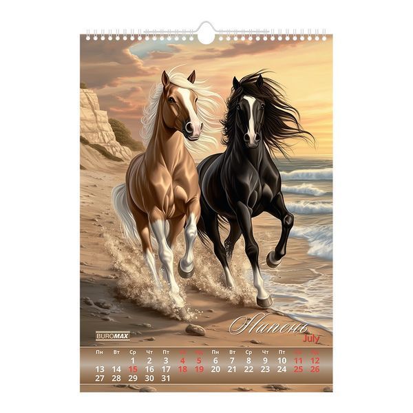 Календарь настенный 2026 г., А3, 1 пружина, Horses BM.210601 фото