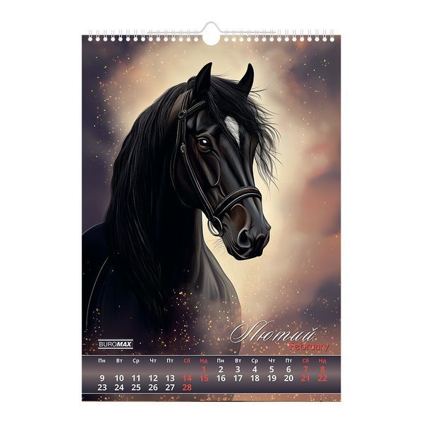 Календарь настенный 2026 г., А3, 1 пружина, Horses BM.210601 фото