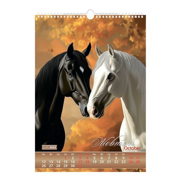 Календарь настенный 2026 г., А3, 1 пружина, Horses BM.210601 фото
