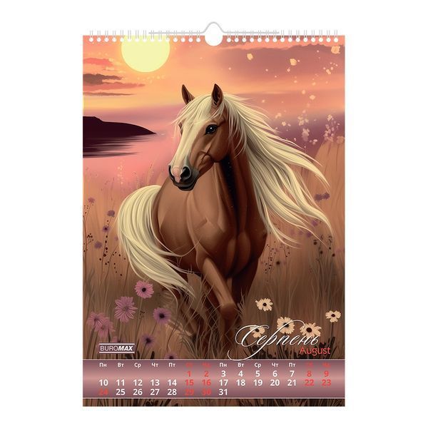Календарь настенный 2026 г., А3, 1 пружина, Horses BM.210601 фото