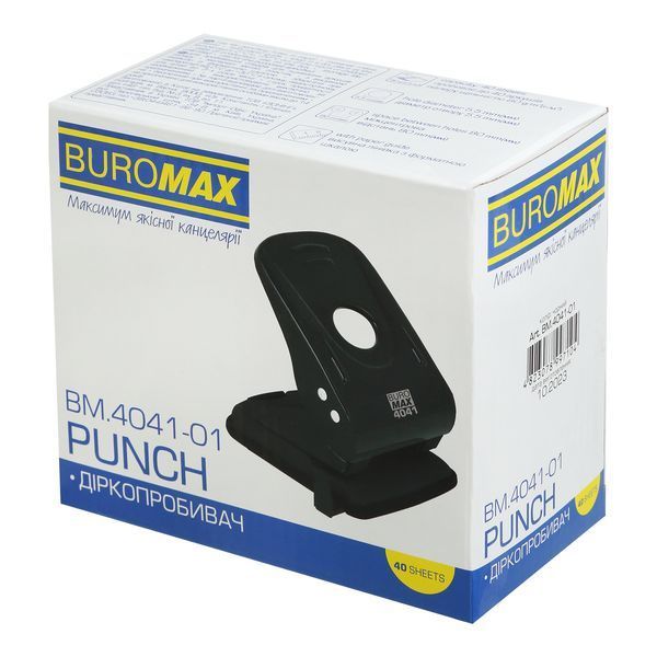 Дырокол металлический Buromax, пробивает до 70 листов, 205х112х185 мм, черный BM.4041-01 фото