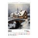 Календар настінний 2026 р., А2, 1 пружина, Fairytale landscapes BM.210651 фото 2