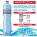 Вода Миргородська сильногазована, мінеральна, лікувально-столова 1.5 л, 6 шт/упаковка 30012 фото 3