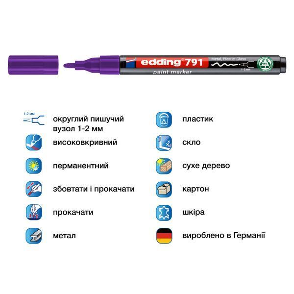 Маркер Paint e-791 1-2 мм круглый фиолетовый e-791/08n фото