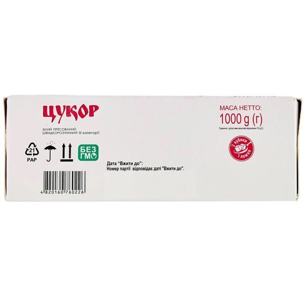 Цукор-рафінад 1 кг 60226 фото