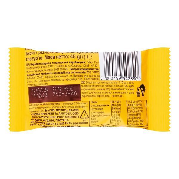 Драже M&M's з арахісом 45 г 42890 фото